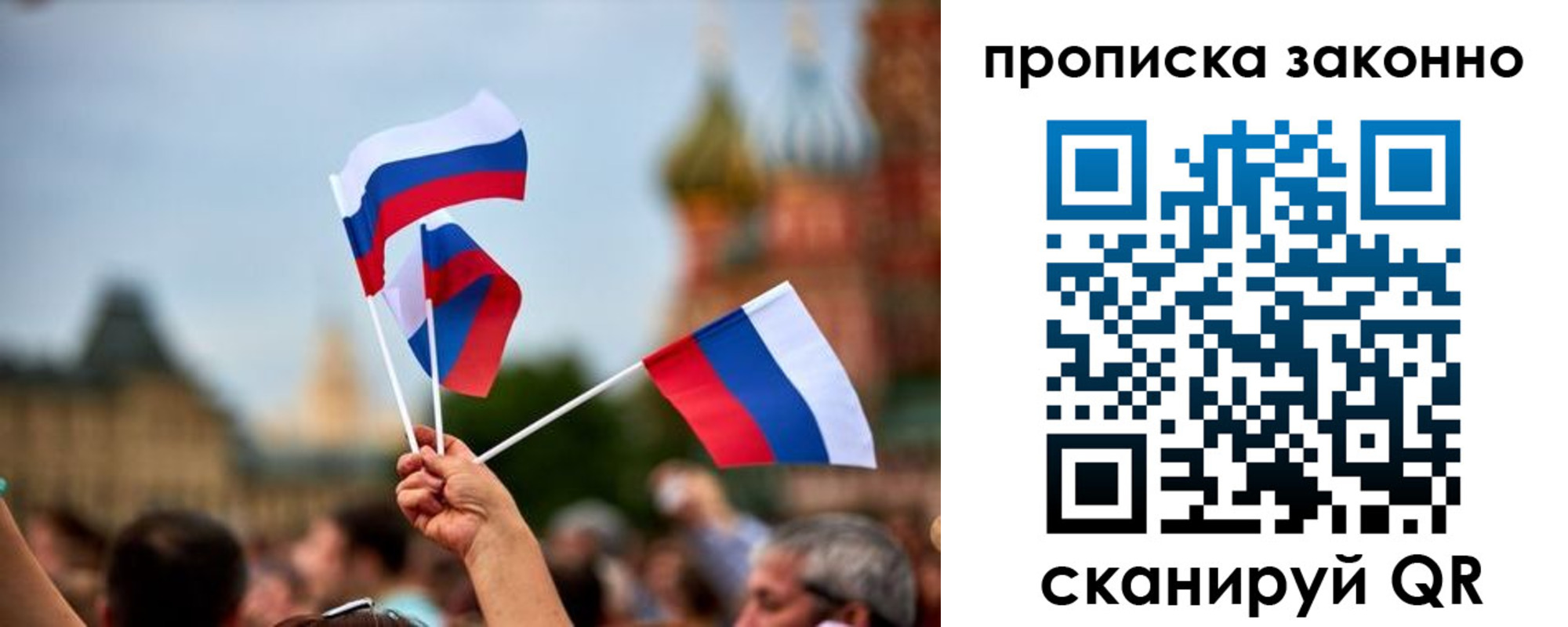 регистрация для школы в Людиново