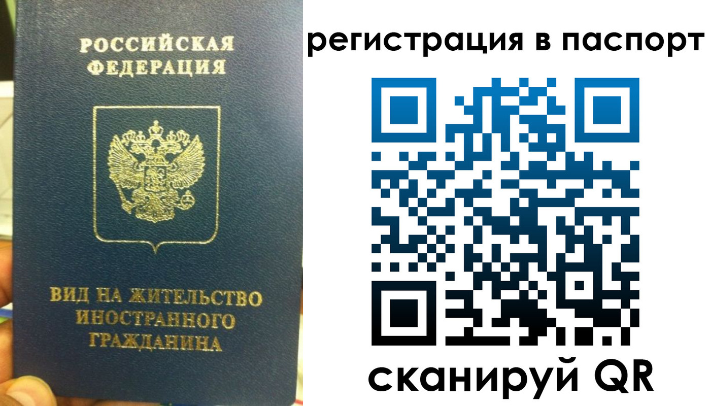 где прописаться в Людиново