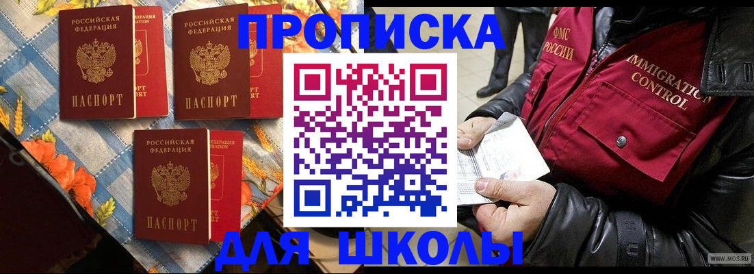 временная регистрация поиск в Людиново