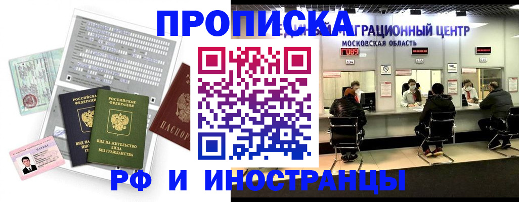 регистрация для дет. сада в Людиново