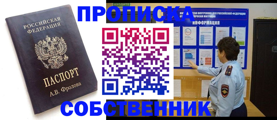 найти адрес прописки в Людиново