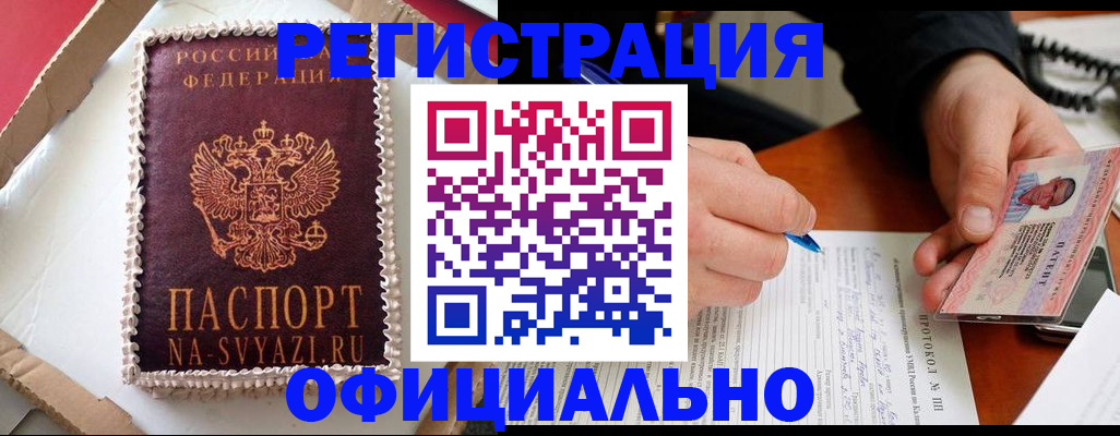 найти адрес прописки в Людиново