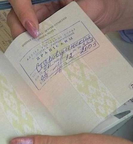 прописка в Людиново