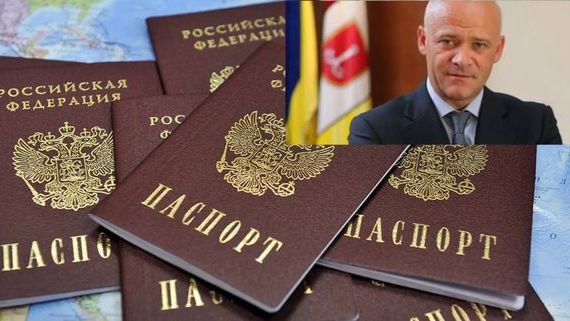 прописка в Людиново